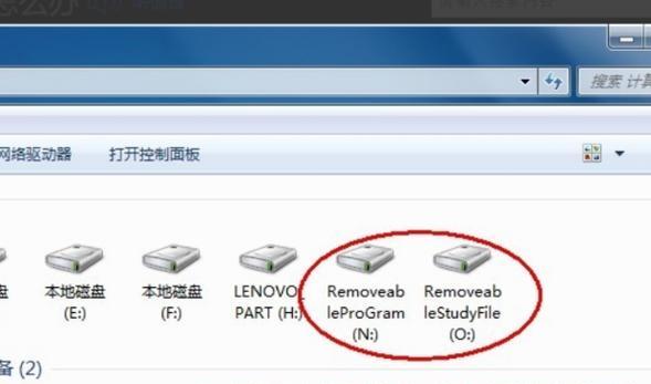 移动硬盘不识别，数据怎么修复（三种方法帮你救回数据）