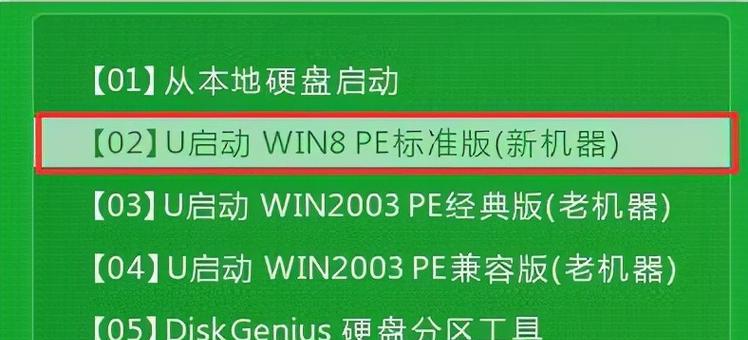 电脑优盘重装系统教程图解（详细介绍电脑优盘重装系统方法）