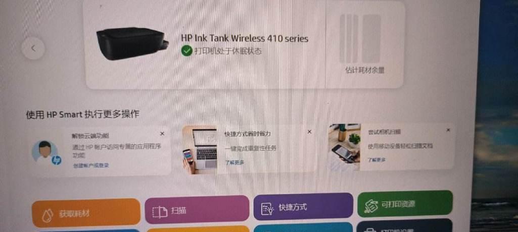 如何在台式电脑上安装打印机（详细步骤教您轻松完成安装）