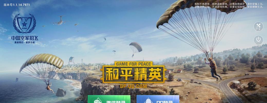 探索2024年最好玩的游戏世界（畅游未来世界）