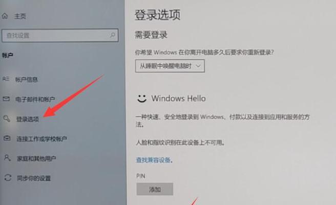忘记开机密码怎么办（忘记Windows/Mac电脑密码的15种解决方法）
