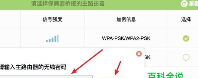 正确插拔wifi路由器的方法（一图胜千言）