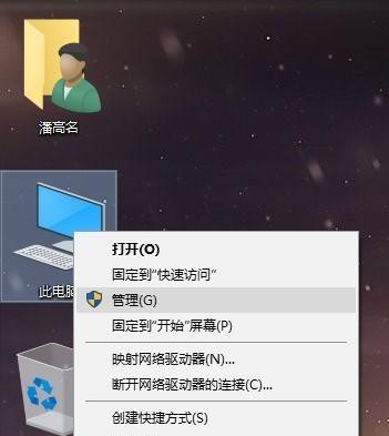 Win10突然卡顿原因探究（揭秘Windows10突然变慢的真相）
