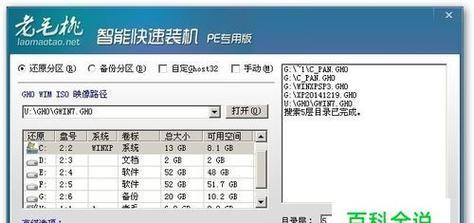 以新U盘格式化的正确步骤（详细讲解如何正确格式化U盘）