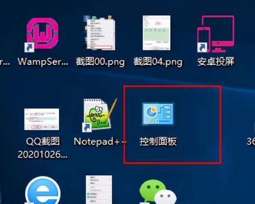 win10控制面板在哪里打开（win10控制面板的打开方法及常用功能）