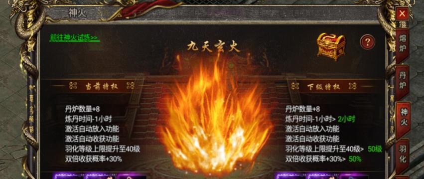 《以神之领域传奇单职业攻略大全》（一次性解决你的所有疑惑）