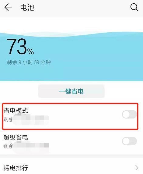 用手机轻松测量家庭网络速度（掌握方法）