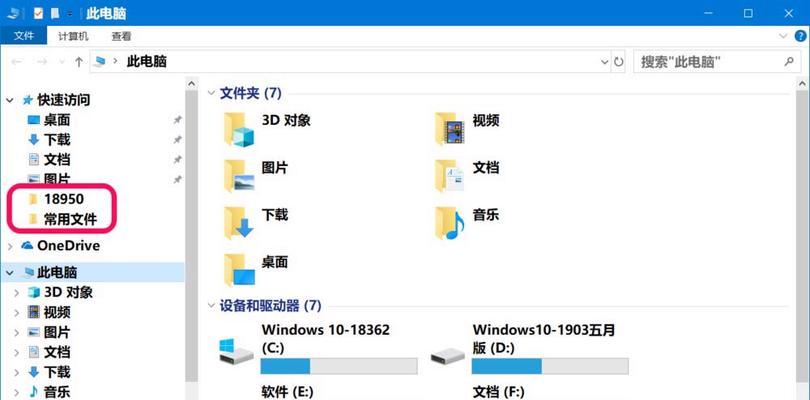 电脑文件误删除如何恢复（教你从清理大师中恢复误删文件）