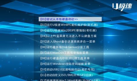 Win7U盘启动盘制作教程（简易操作）