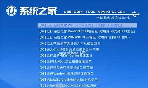 电脑Win7系统安装详细图解（以易懂的步骤带你快速完成安装）