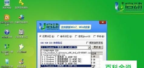 探究U盘启动制作工具的好用程度（评测市面上几款U盘启动制作工具）