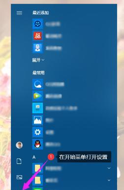 如何恢复电脑桌面上的图标大小（教你简单三步骤解决问题）