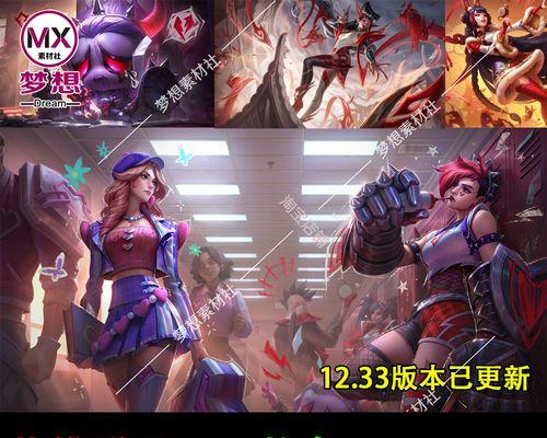 2024年LOL电脑配置要求最佳指南（了解2024年LOL电脑配置需求）