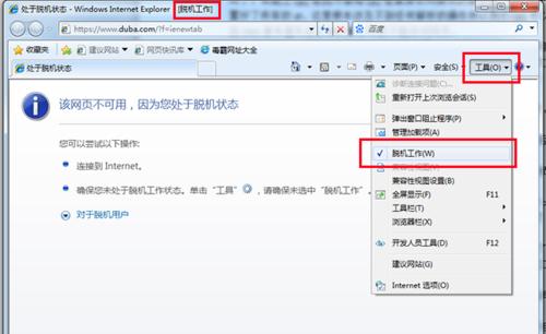 如何解决台式电脑浏览器打不开网页的问题（探究台式电脑浏览器无法连接网络的原因及解决方案）