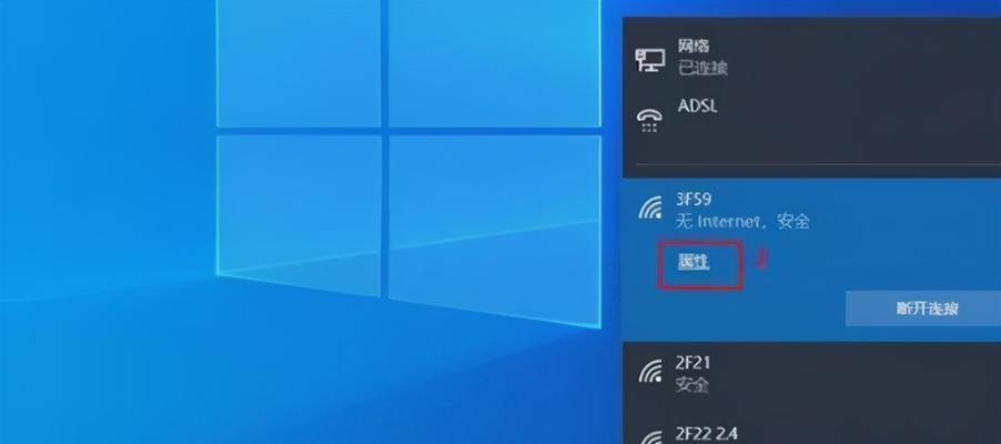win7无法检测到无线网络的解决方法（如何通过简单的步骤解决win7无法检测到无线网络的问题）