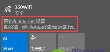 如何在笔记本电脑上添加无线网络连接（简单易行的步骤让你上网无忧）