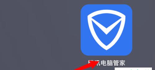 电脑软件管家哪个好用（比较几款知名软件管家的优缺点）