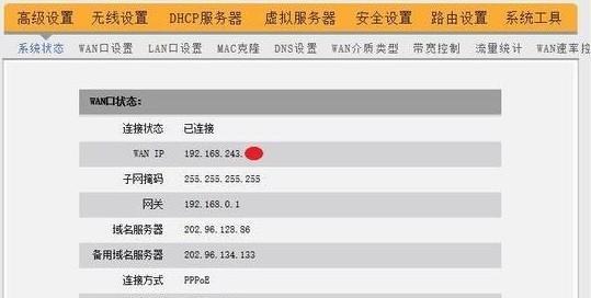 详解FW300R无线路由器设置页面（全面掌握FW300R无线路由器设置技巧）