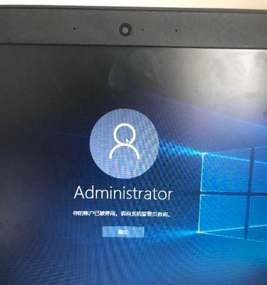 Win10系统如何进入安全模式开机（快速解决系统故障）