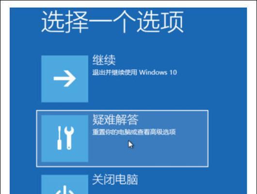 电脑系统重装：如何轻松装好系统？