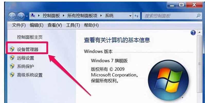 电脑长时间不用开不了机的原因和解决方法（揭秘电脑休眠期间的隐藏危机）