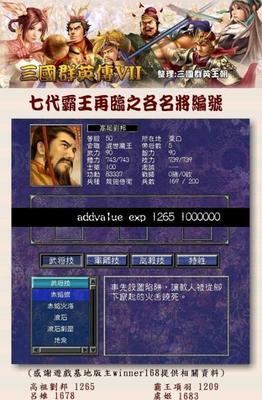 从新手到高手，掌握三国群英传7攻略心得（15个技巧带你登上三国巅峰）
