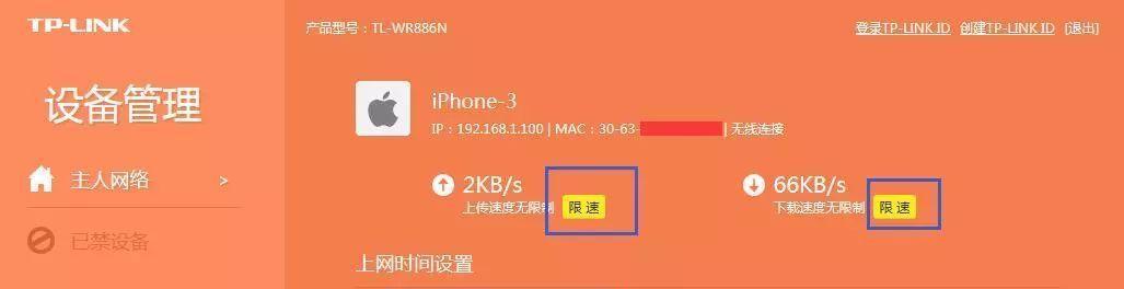 揭秘万能钥匙无法破解的蹭网技巧（用这个技巧）