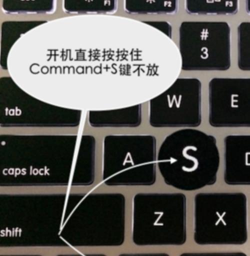 如何重置Mac电脑的开机密码（忘记Mac电脑密码？别担心）