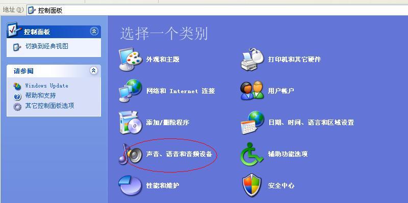 电脑无声音（立即解决电脑静音问题）