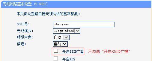 家里WiFi不稳定怎么办（解决家庭WiFi连断问题的方法）