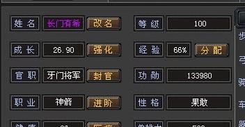七雄争霸武将性格与技能搭配指南（打造最队的秘诀）