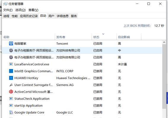 Win10系统查看电脑配置信息命令大全（详细介绍Win10系统下多种查看电脑硬件配置信息的方法）