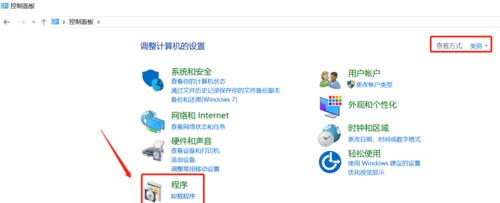 Win7系统下，如何彻底删除C盘的垃圾文件（Win7系统删除C盘垃圾文件的全面指南）