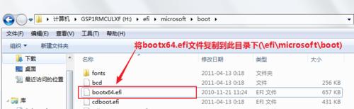 解决电脑启动问题（如何修复电脑出现“Boot找不到硬盘启动项”的问题）