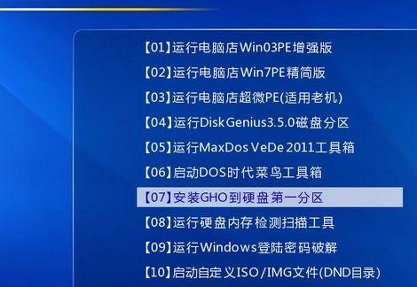 如何选择一款好用干净的一键重装系统（绝不含一点垃圾文件）