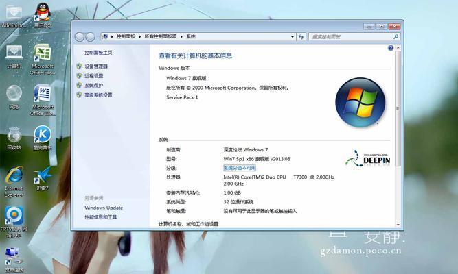 最全盘点（让你轻松安装系统）