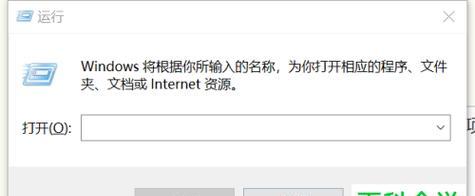 突破Windows错误恢复的困扰（如何解决Windows错误恢复的问题）