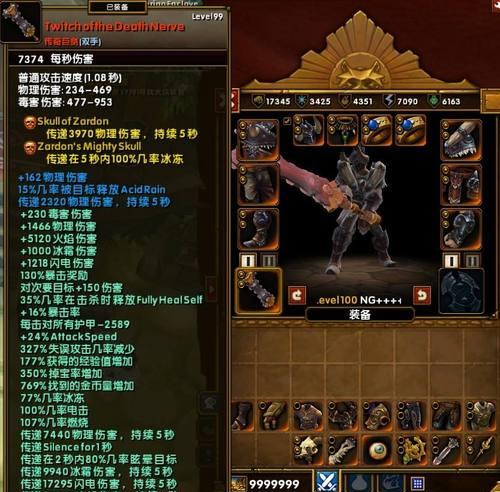 旭旭宝宝狂战士技能加点图详解（完美搭配技能）