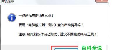 寻找最佳U盘恢复软件（精选15种U盘恢复软件）