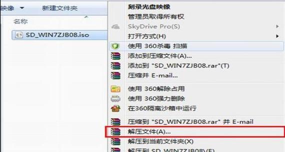 教你如何将电脑文件传到U盘中（简单易懂的U盘传输方法）