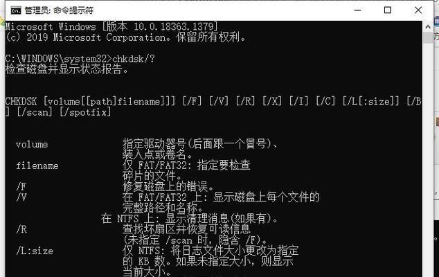 Win10无法格式化硬盘怎么办？解决方法大揭秘！