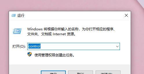 电脑一键备份系统：如何轻松备份你的数据？