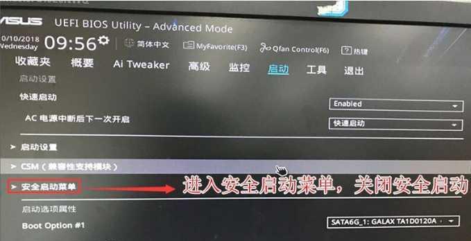 如何使用U盘启动重装系统（快速入门）