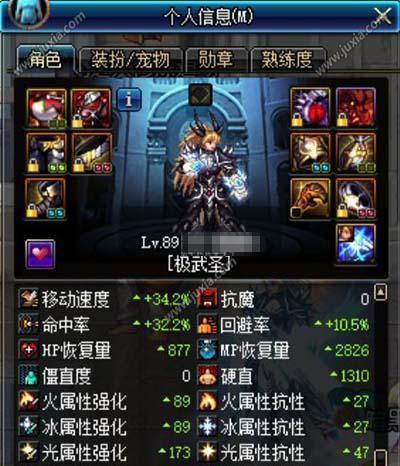 DNF100满级平民打装备攻略（轻松升级）