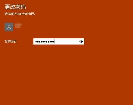 如何重置电脑开机密码（电脑密码忘记怎么办）