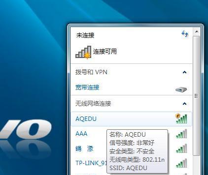 如何提升台式电脑网速（解决台式电脑网速慢的有效方法）