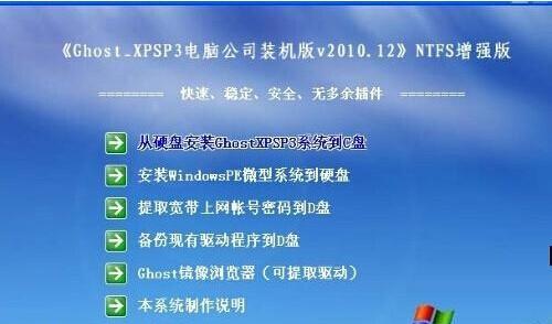 电脑老化致卡顿怎么办（告别卡顿）