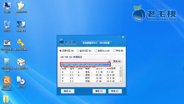 U盘重装系统教程（详细步骤让您轻松搞定）