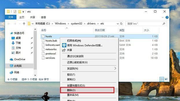 电脑文件恢复指南（教你如何轻松恢复被误删的文件）