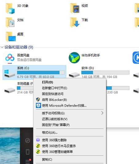 如何清理电脑C盘空间（简单有效的清理方法）